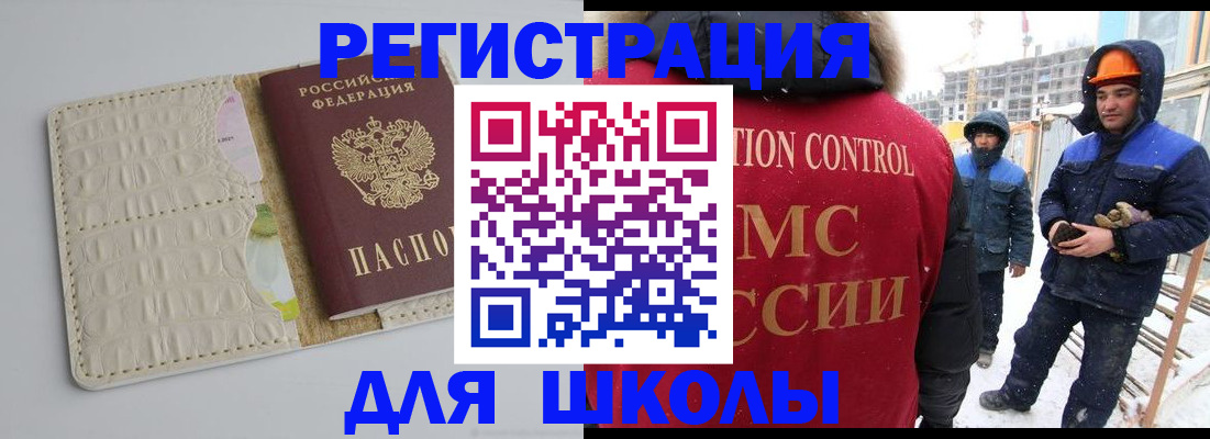 временная регистрация госуслуги в Вуктыле